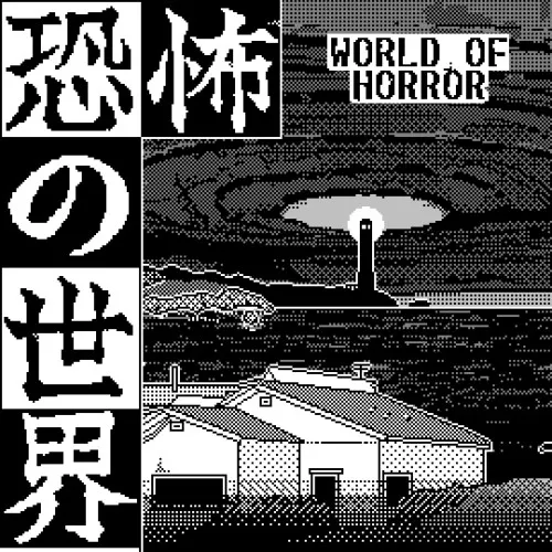 Illustration de WORLD OF HORROR