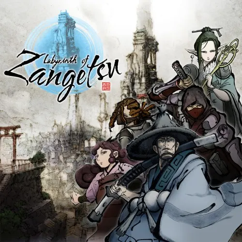 Illustration de Labyrinth of Zangetsu