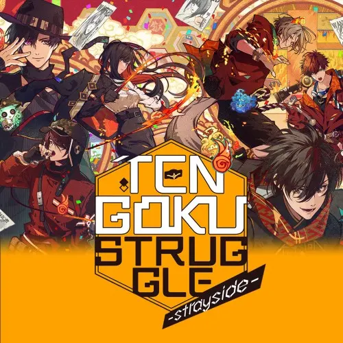 Illustration de Tengoku Struggle -Strayside-