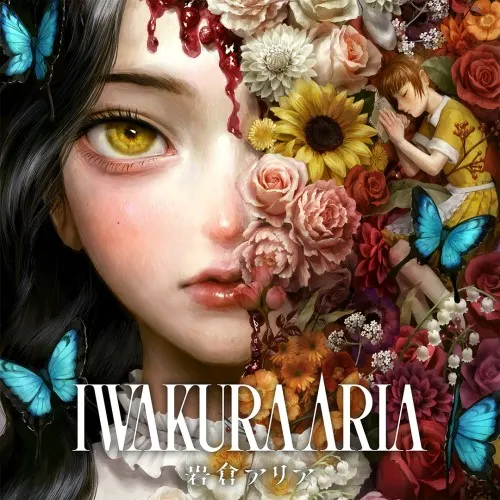 Illustration de Iwakura Aria