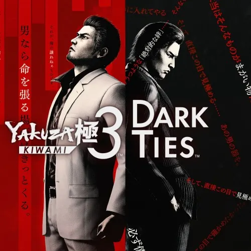 Illustration de Yakuza Kiwami 3 & Dark Ties
