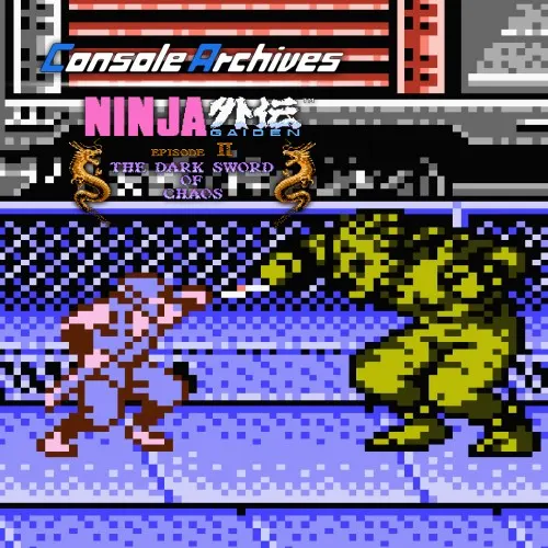 Illustration de Console Archives NINJA GAIDEN II: THE DARK SWORD OF CHAOS