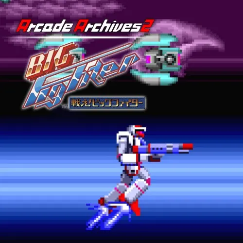 Illustration de Arcade Archives 2 Tatakae! Big Fighter